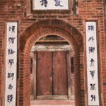 春聯對聯